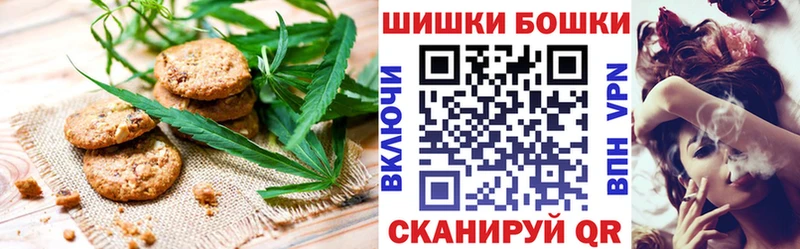 Canna-Cookies конопля мега ссылки darknet формула дарнет шоп Грайворон