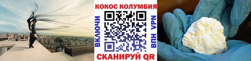 купить наркоту  Грайворон  Кокаин 99% 