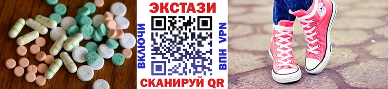 Экстази VHQ  ссылка на мегу онион  Грайворон 