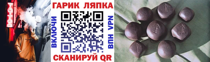ГАШИШ индика сатива  darknet официальный сайт  Грайворон  omg вход 