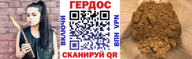 сколько стоит  Грайворон  ГЕРОИН герыч 