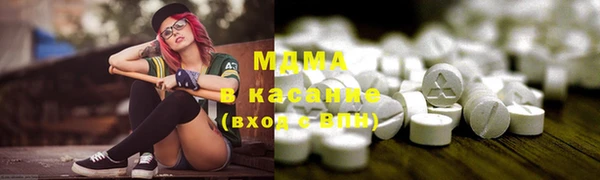 MDMA Алексеевка