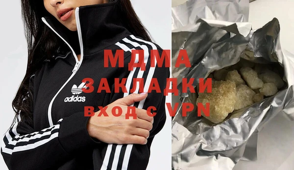 MDMA Алексеевка