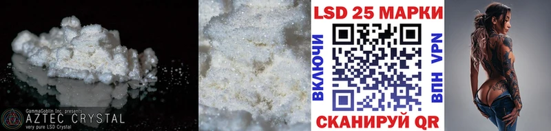 Лсд 25 экстази ecstasy  купить наркотики сайты  Грайворон 