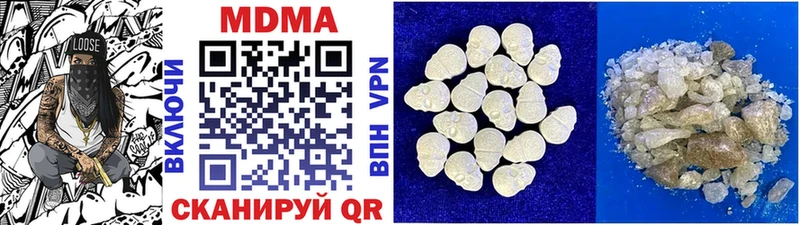 MDMA молли  Грайворон 