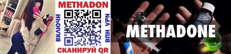 Метадон VHQ  гидра ссылки  Грайворон 