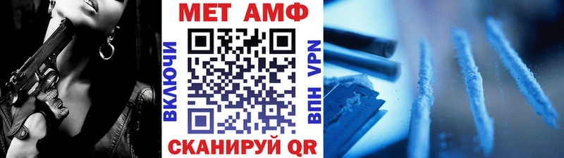 МЕТАМФЕТАМИН пудра  мориарти как зайти  hydra вход  Грайворон  где найти  