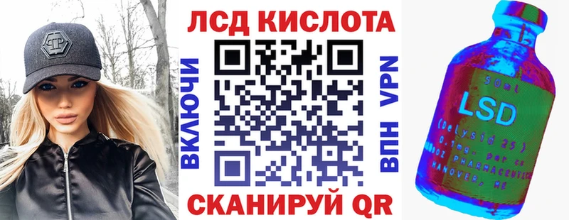 Марки N-bome 1,5мг  Грайворон 